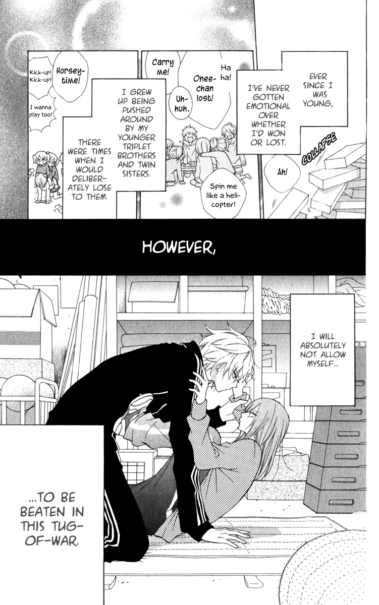 Namaiki Zakari, Chapter 4 image 03